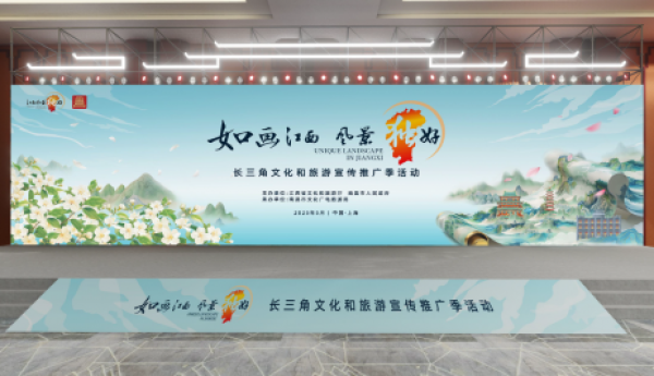 当海派风情遇见赣鄱风华，一场跨越千里的夏日邀约即将启幕！