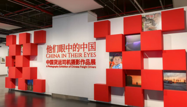 运满满“司机摄影展”巡至南京 近60幅作品呈现公路上的中国