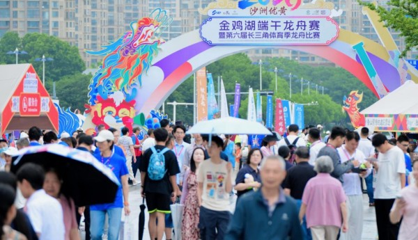 金鸡龙舟 破浪出击 2026苏州金鸡湖端午龙舟赛举行