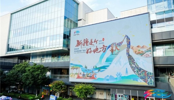 江南水乡邂逅天山风情，“新疆是个好地方”2026文旅推广活动走进苏州