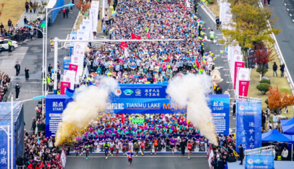 逐梦天马，尽享品质2023天目湖马拉松在溧阳开跑