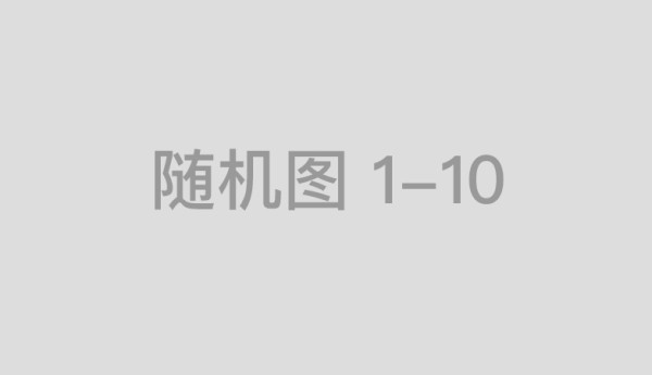 江阴红房子妇产医院专家介绍