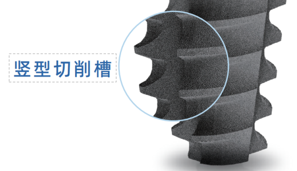 AngelAdore种植体正式亮相，以适配国人骨条件为核心，开启口腔种植新征程