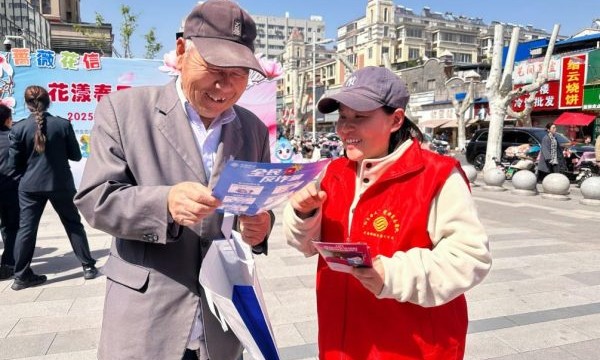镇江移动科普宣传进街区 安全守护暖民心