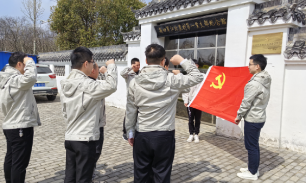 追寻红色历程 牢记初心使命