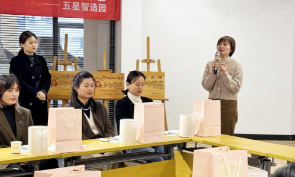 传播“她”力量，青年女性创业沙龙 |五星智造园开展女性创业创新交流主题沙龙活动