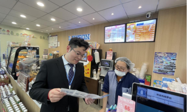 整治拒收现金暖民心，筑牢支付防线显担当