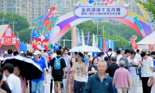 金鸡龙舟 破浪出击 2026苏州金鸡湖端午龙舟赛举行