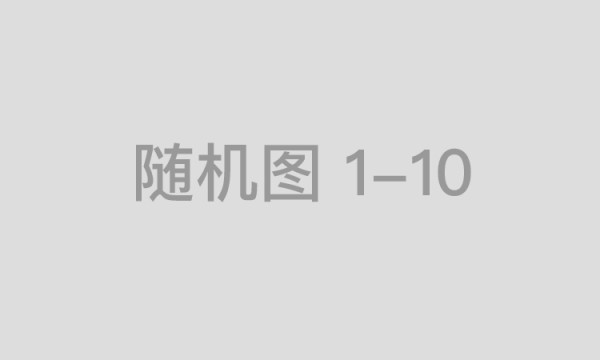 镇江移动开展DeepSeek技术培训助力智慧城市建设