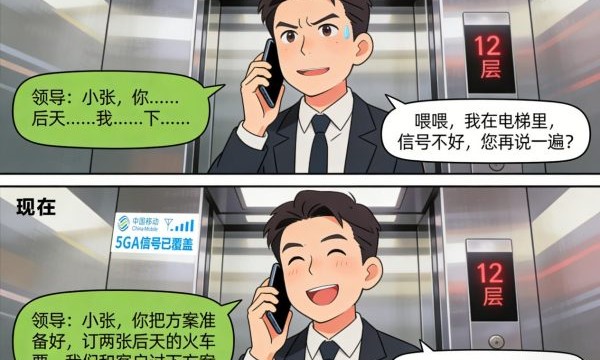 美好生活背后，是谁在用科技默默守护？