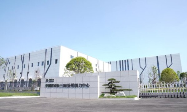 江苏移动加速布局Token服务新蓝海