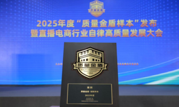 魔胴咖啡：一枚”质量金盾”背后，功能饮品如何从流量走向信任
