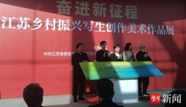 在田间地头发现乡村魅力,江苏乡村振兴写生创作美术作品展开幕